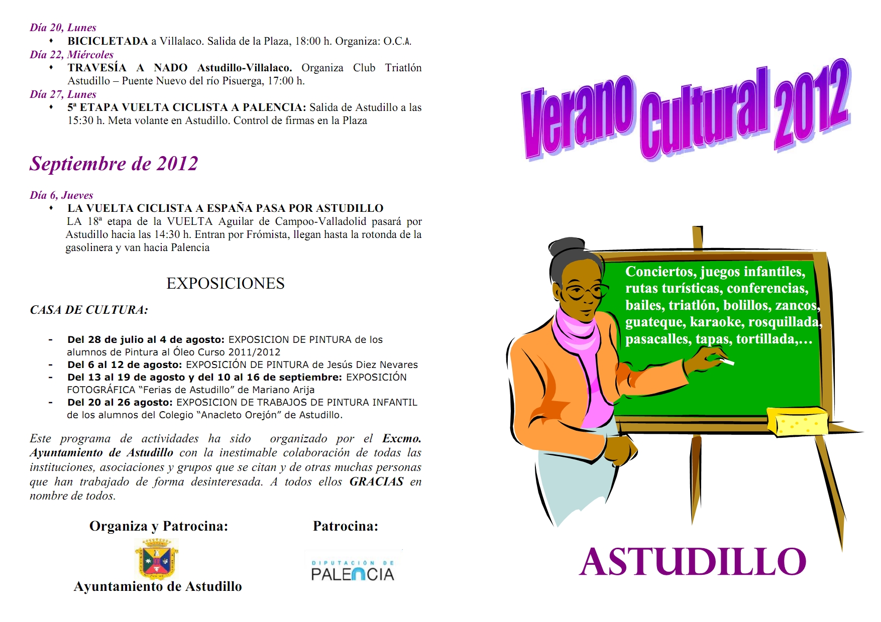 Verano Cultural 2012
